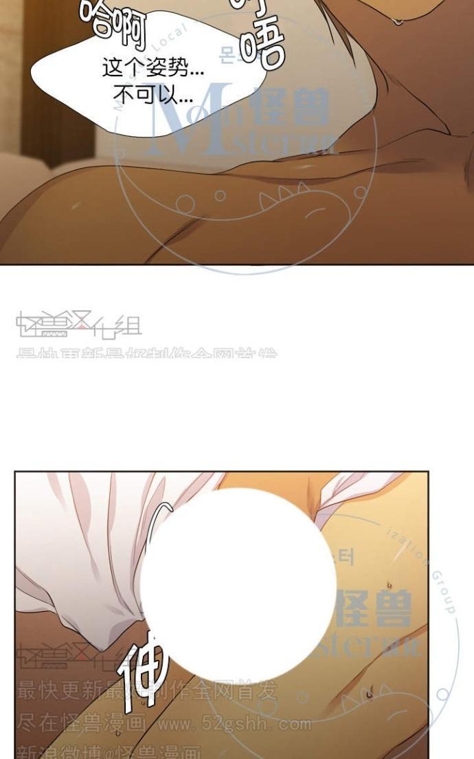 寂静鸟[耽美]韩漫全集-第60-65话无删减无遮挡章节图片 
