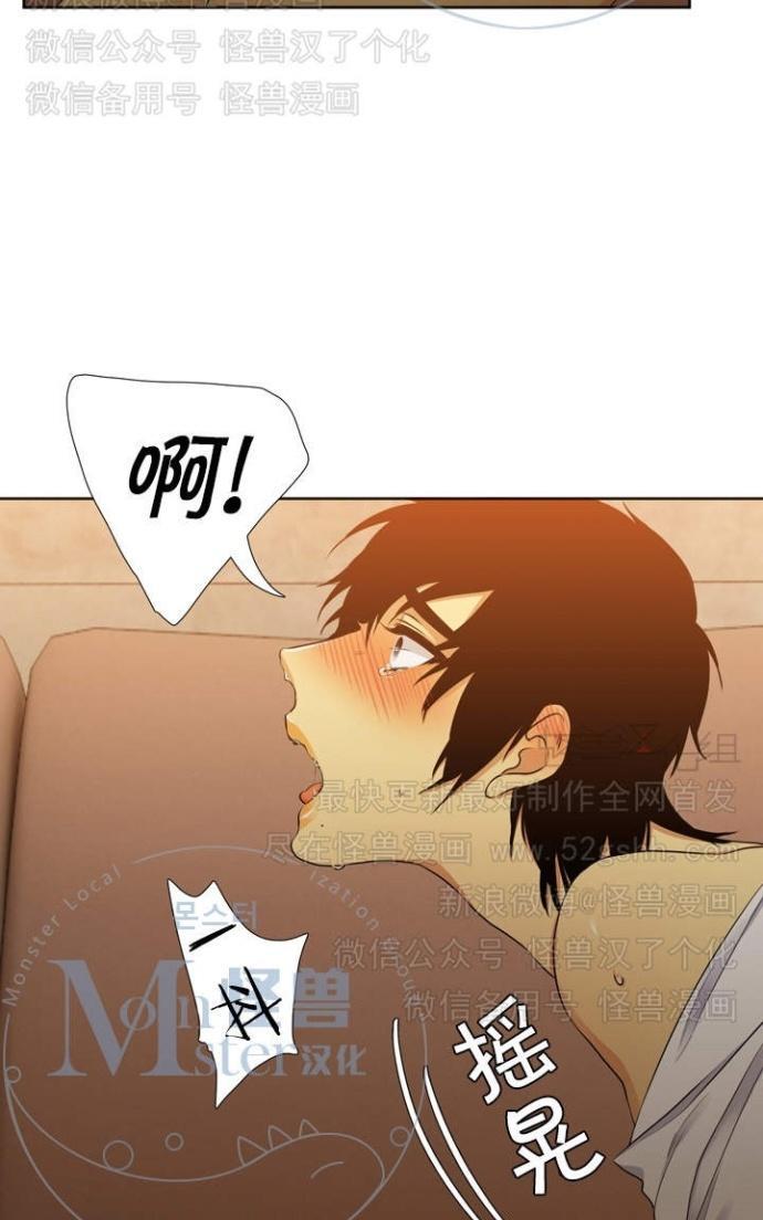 寂静鸟[耽美]韩漫全集-第60-65话无删减无遮挡章节图片 