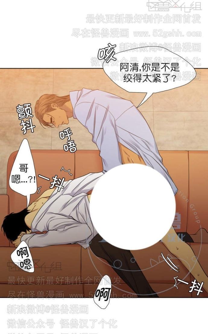 寂静鸟[耽美]韩漫全集-第60-65话无删减无遮挡章节图片 