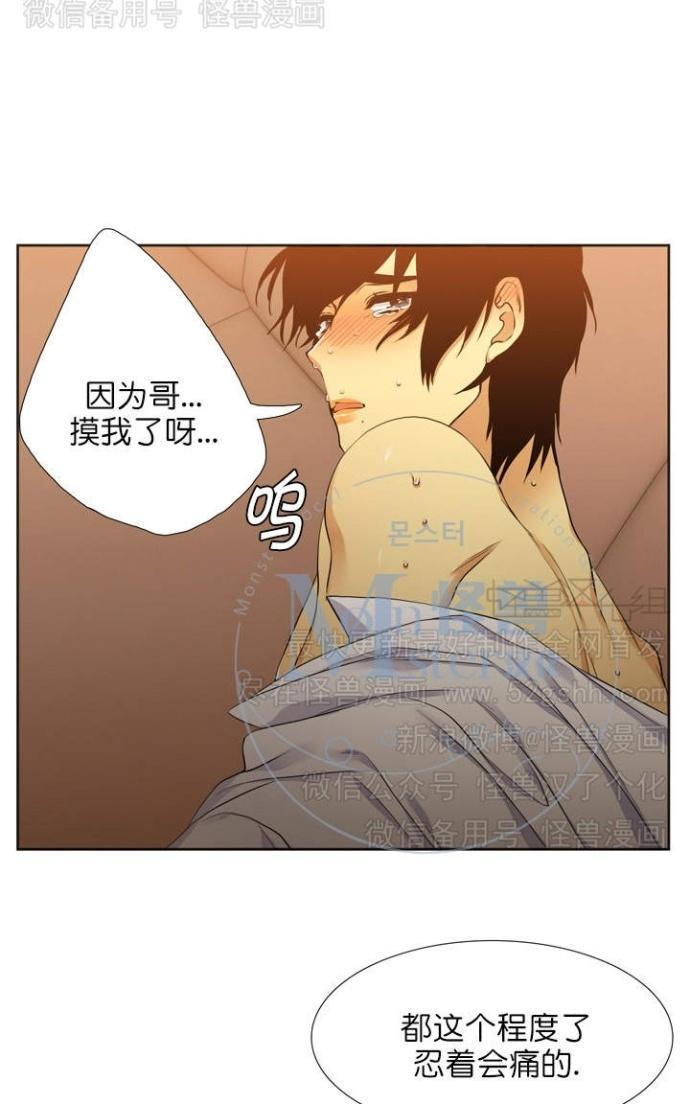 寂静鸟[耽美]韩漫全集-第60-65话无删减无遮挡章节图片 