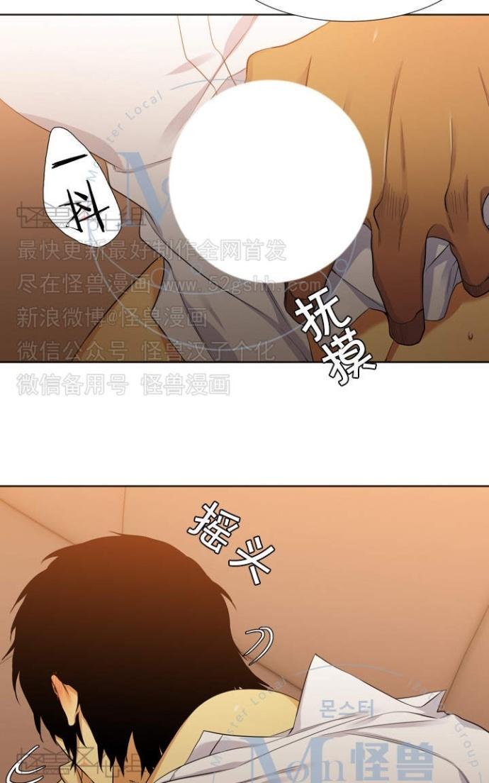 寂静鸟[耽美]韩漫全集-第60-65话无删减无遮挡章节图片 