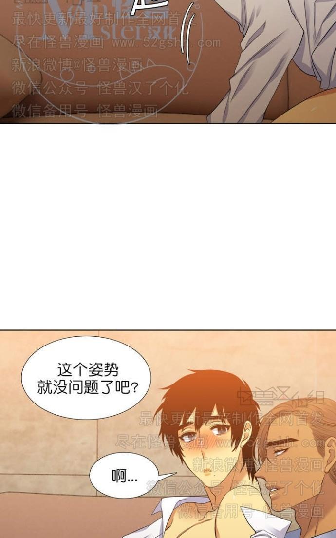 寂静鸟[耽美]韩漫全集-第60-65话无删减无遮挡章节图片 