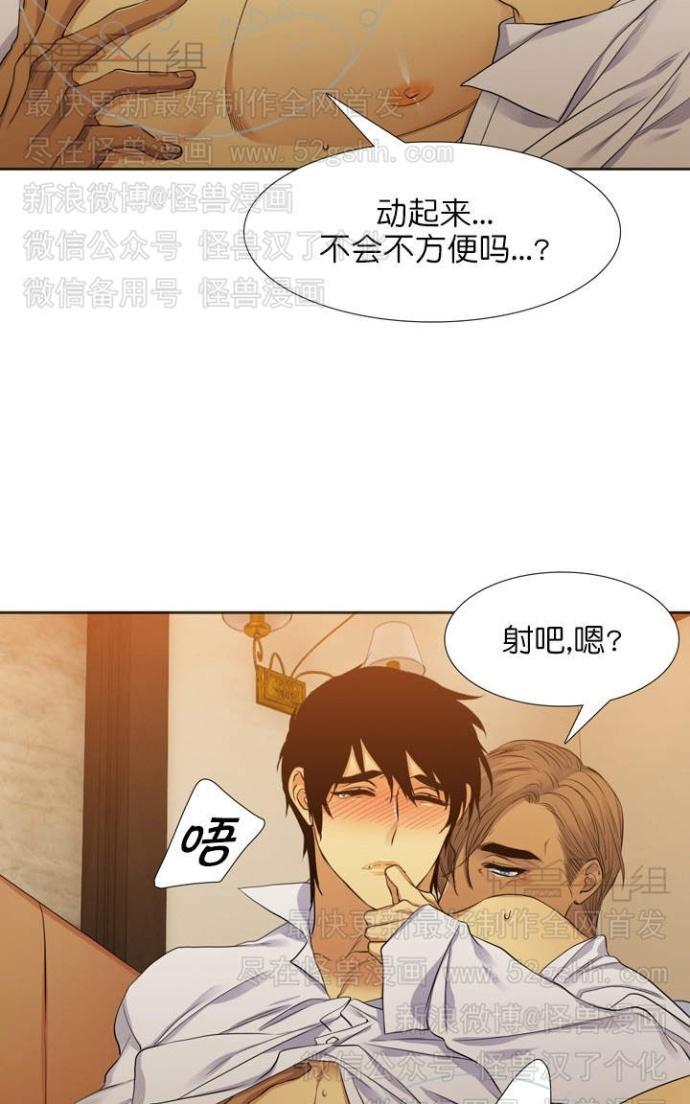 寂静鸟[耽美]韩漫全集-第60-65话无删减无遮挡章节图片 