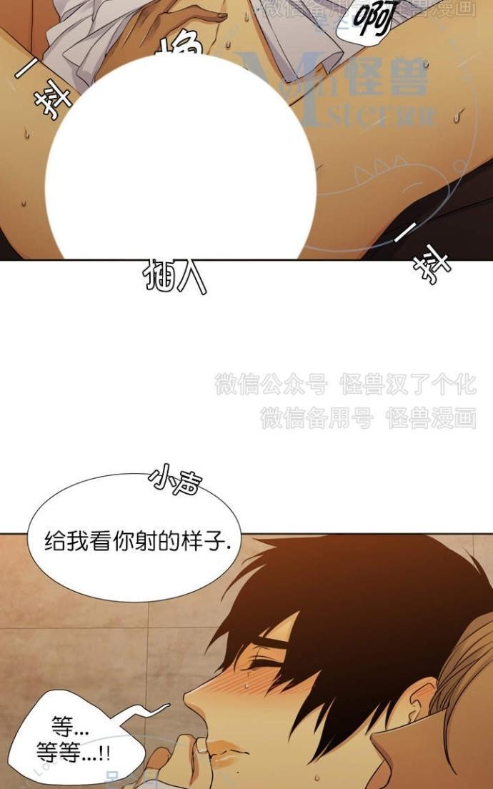 寂静鸟[耽美]韩漫全集-第60-65话无删减无遮挡章节图片 