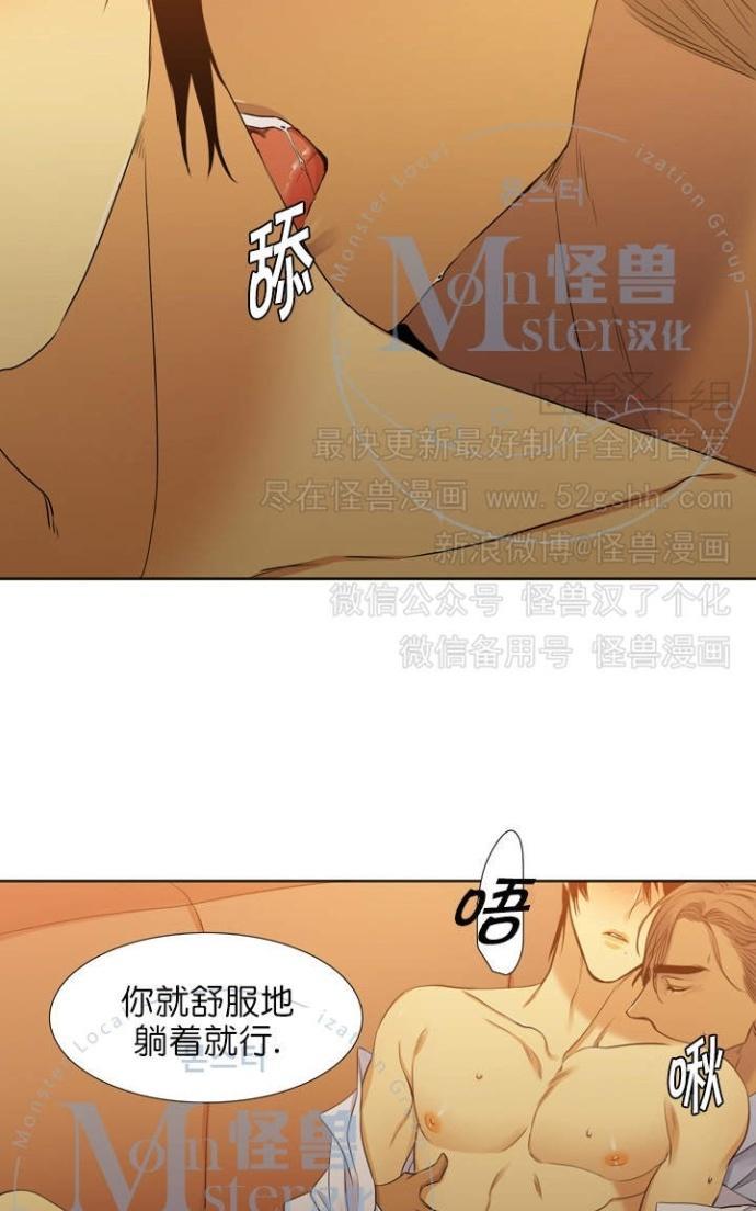 寂静鸟[耽美]韩漫全集-第60-65话无删减无遮挡章节图片 