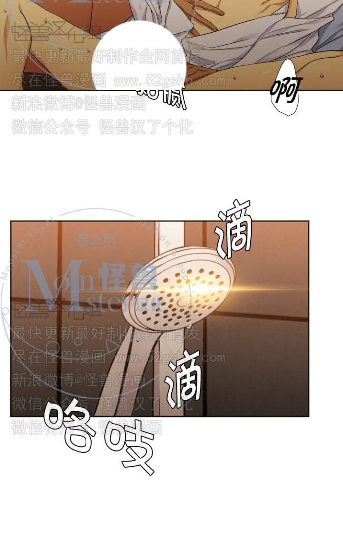寂静鸟[耽美]韩漫全集-第60-65话无删减无遮挡章节图片 