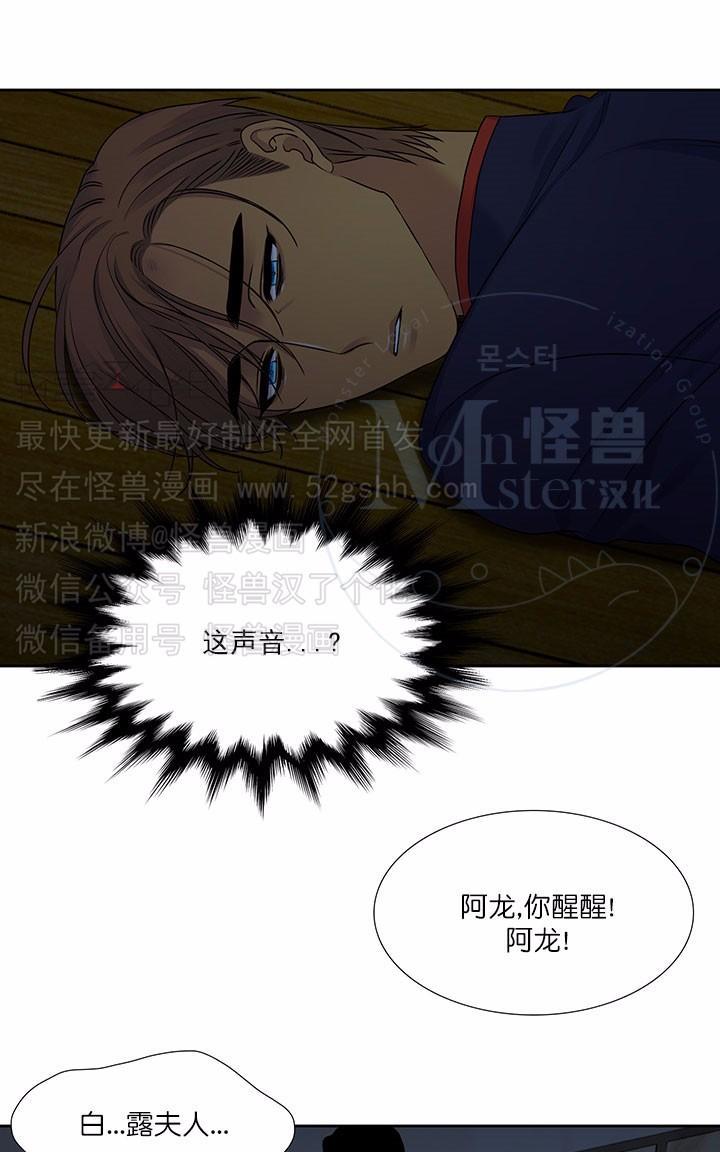 寂静鸟[耽美]韩漫全集-第66-70话无删减无遮挡章节图片 