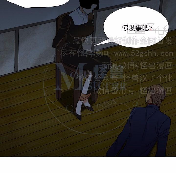 寂静鸟[耽美]韩漫全集-第66-70话无删减无遮挡章节图片 