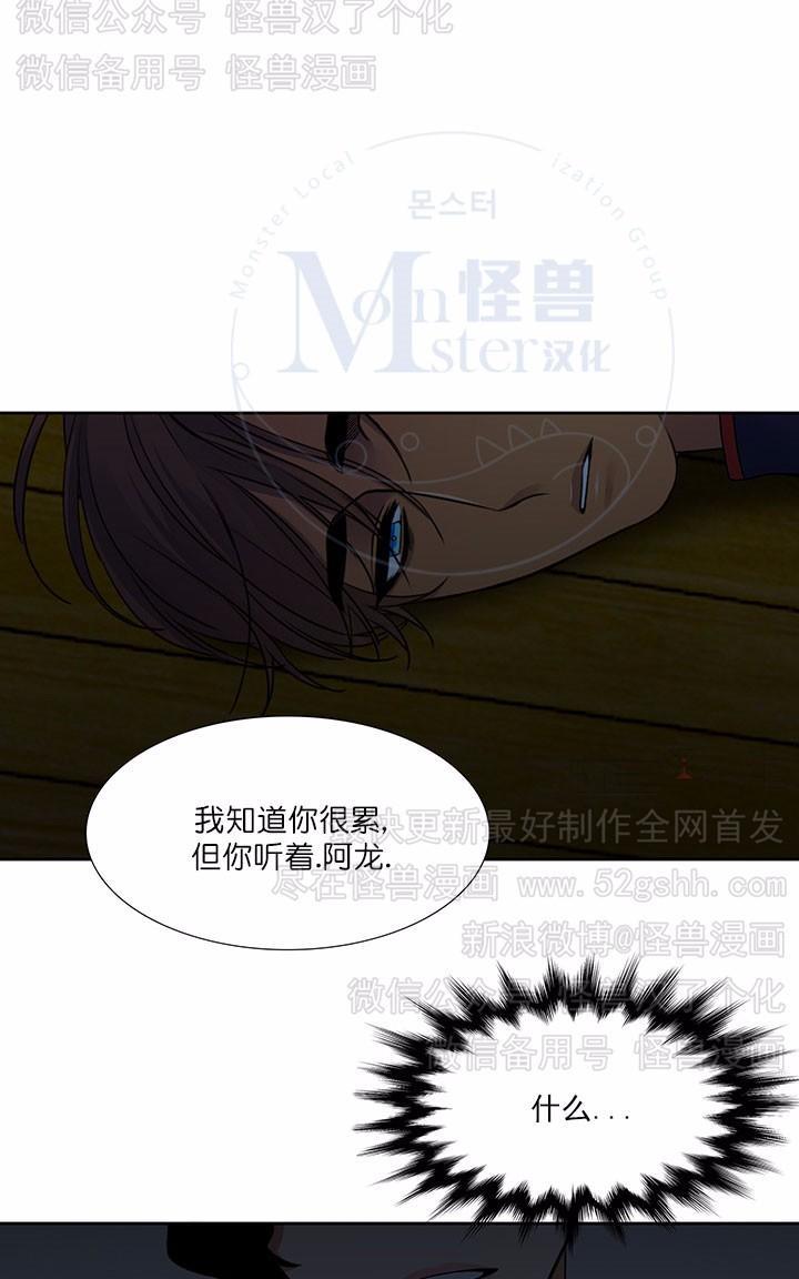 寂静鸟[耽美]韩漫全集-第66-70话无删减无遮挡章节图片 