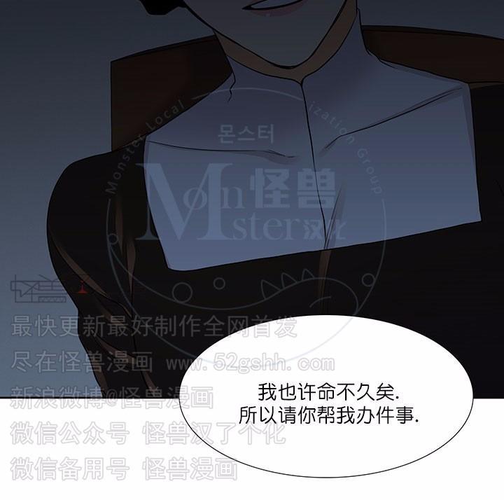 寂静鸟[耽美]韩漫全集-第66-70话无删减无遮挡章节图片 
