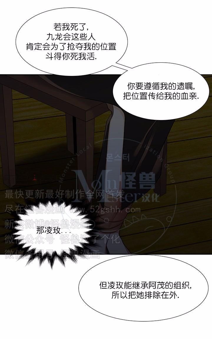 寂静鸟[耽美]韩漫全集-第66-70话无删减无遮挡章节图片 