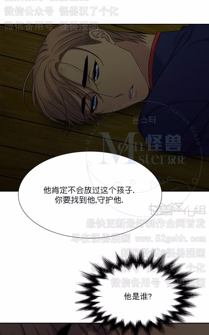 寂静鸟[耽美]韩漫全集-第66-70话无删减无遮挡章节图片 