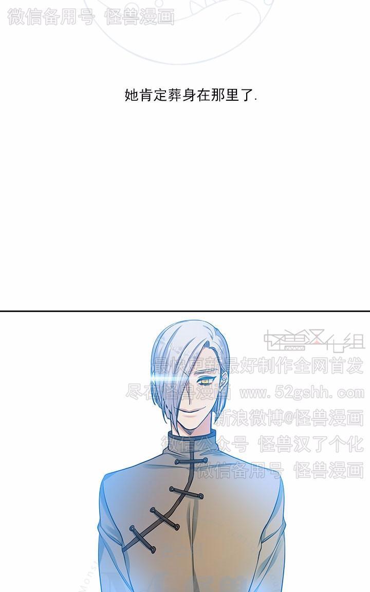 寂静鸟[耽美]韩漫全集-第66-70话无删减无遮挡章节图片 