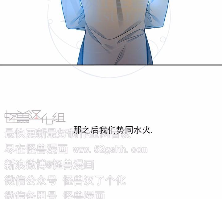 寂静鸟[耽美]韩漫全集-第66-70话无删减无遮挡章节图片 
