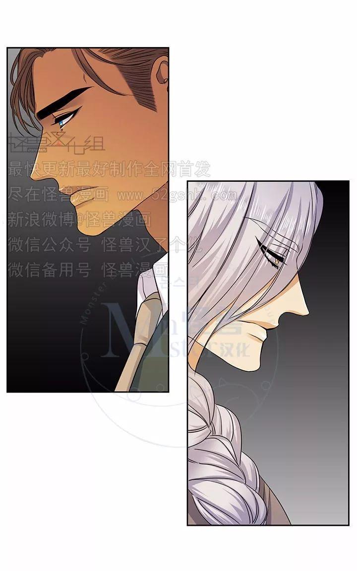 寂静鸟[耽美]韩漫全集-第66-70话无删减无遮挡章节图片 