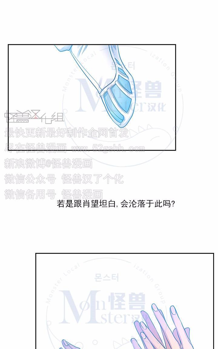 寂静鸟[耽美]韩漫全集-第66-70话无删减无遮挡章节图片 