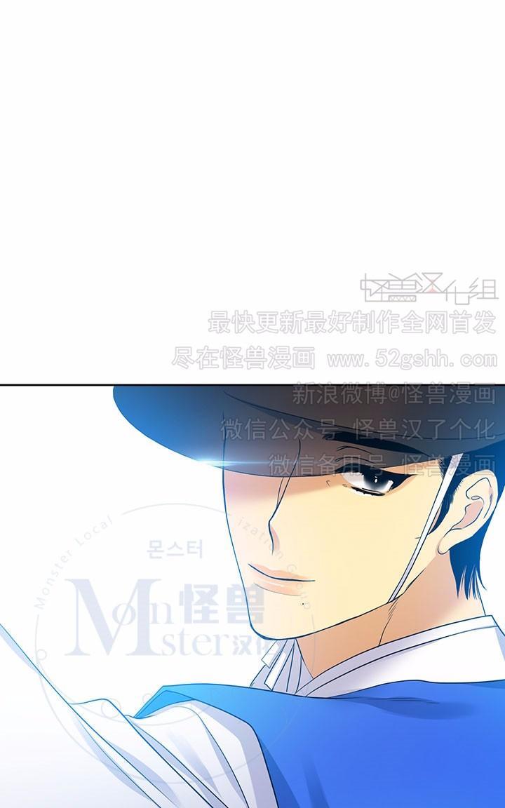 寂静鸟[耽美]韩漫全集-第66-70话无删减无遮挡章节图片 