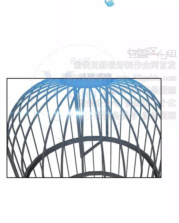 寂静鸟[耽美]韩漫全集-第66-70话无删减无遮挡章节图片 