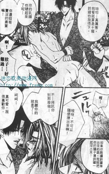 人偶师[耽美]韩漫全集-第1话无删减无遮挡章节图片 