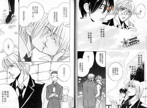征服认真的男人[耽美]韩漫全集-黑衣无删减无遮挡章节图片 