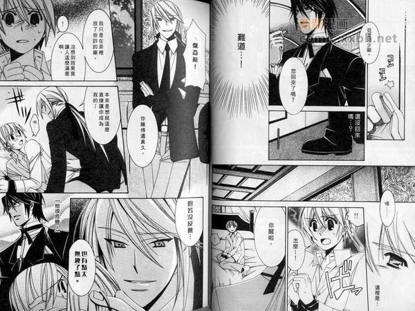 征服认真的男人[耽美]韩漫全集-黑衣无删减无遮挡章节图片 