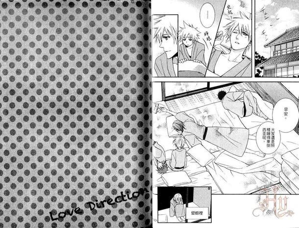 影子篮球员同人合集-爱的视线诱导[耽美]韩漫全集-第1话无删减无遮挡章节图片 