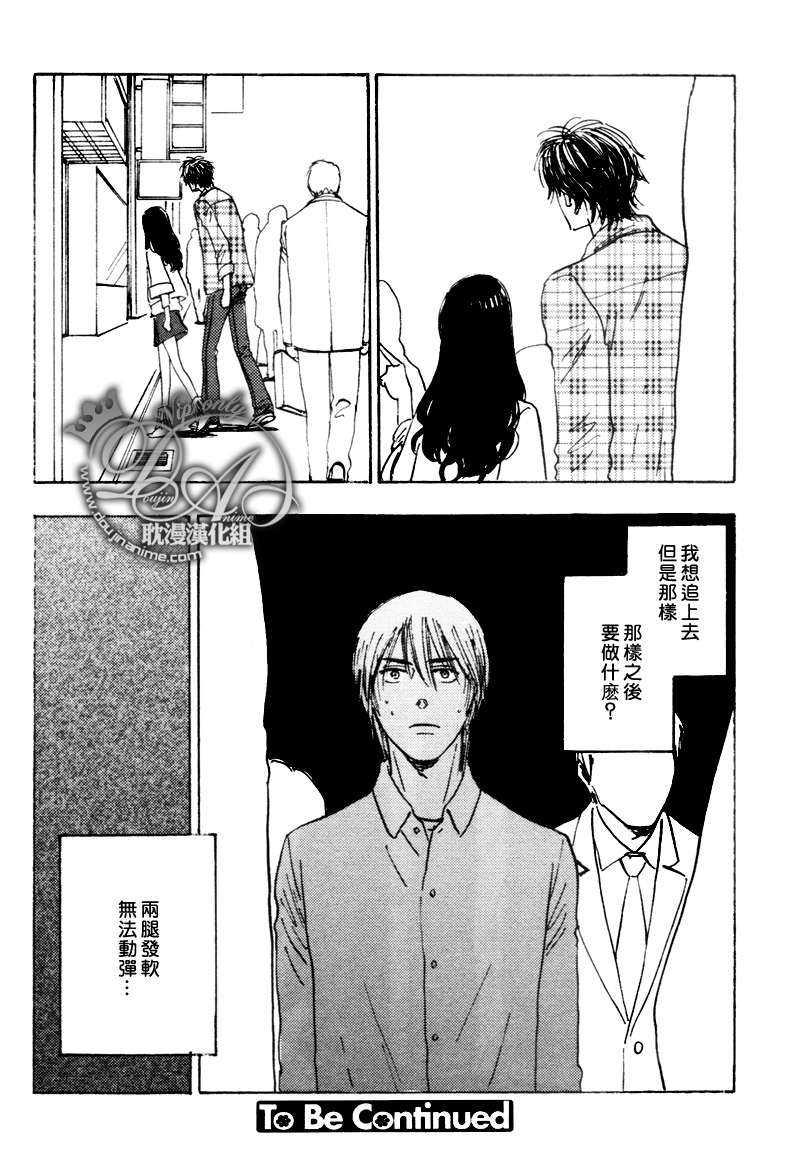 耀眼的光芒[耽美]韩漫全集-第1话无删减无遮挡章节图片 