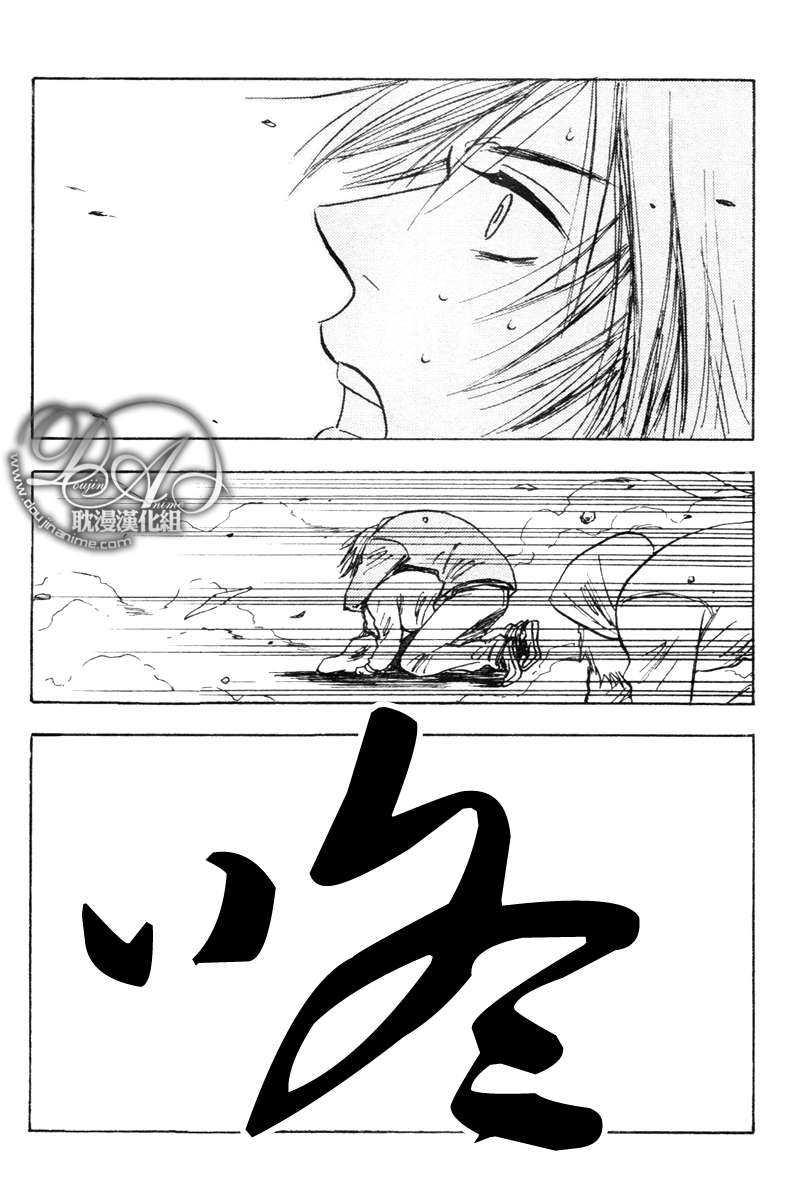 耀眼的光芒[耽美]韩漫全集-第2话无删减无遮挡章节图片 