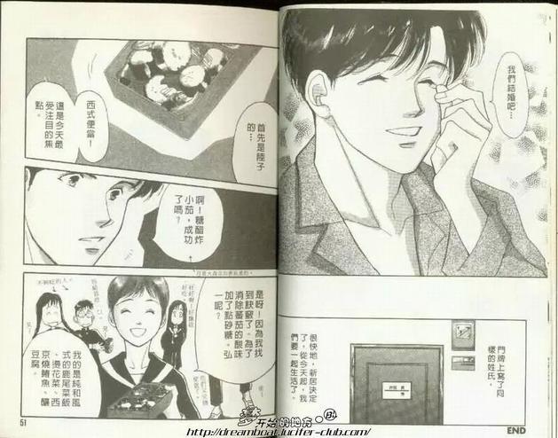 映在你眼底的月光[耽美]韩漫全集-第1卷无删减无遮挡章节图片 