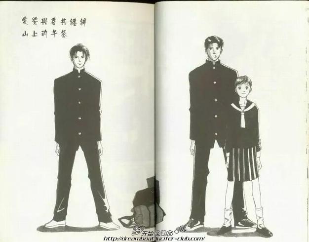 映在你眼底的月光[耽美]韩漫全集-第1卷无删减无遮挡章节图片 