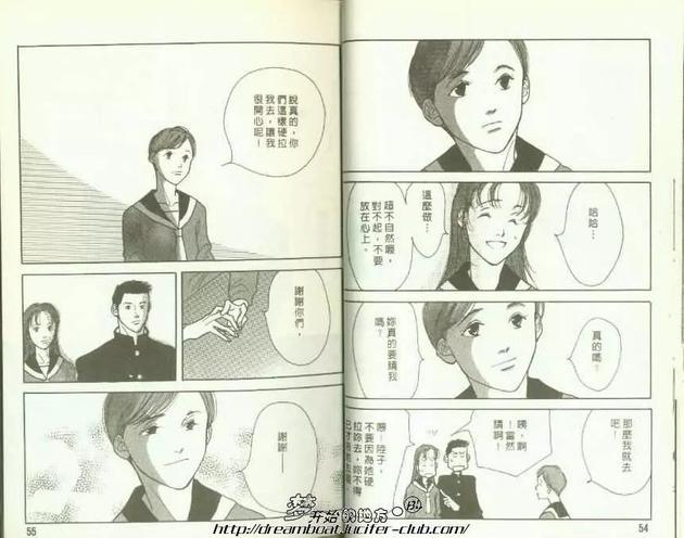映在你眼底的月光[耽美]韩漫全集-第2卷无删减无遮挡章节图片 