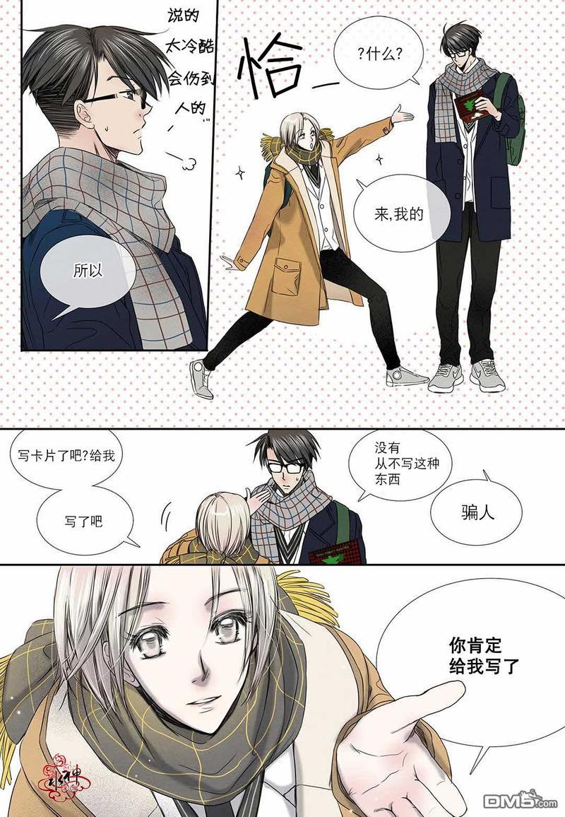 石蕊试纸[耽美]韩漫全集-第16话无删减无遮挡章节图片 