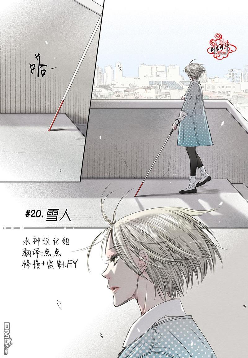石蕊试纸[耽美]韩漫全集-第20话无删减无遮挡章节图片 