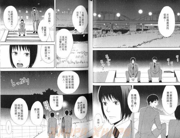 恶魔甜心[耽美]韩漫全集-第1卷无删减无遮挡章节图片 