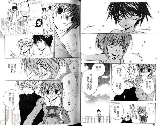 圣法少年传[耽美]韩漫全集-第3卷无删减无遮挡章节图片 