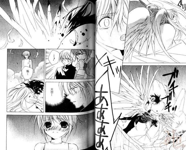 圣法少年传[耽美]韩漫全集-第3卷无删减无遮挡章节图片 