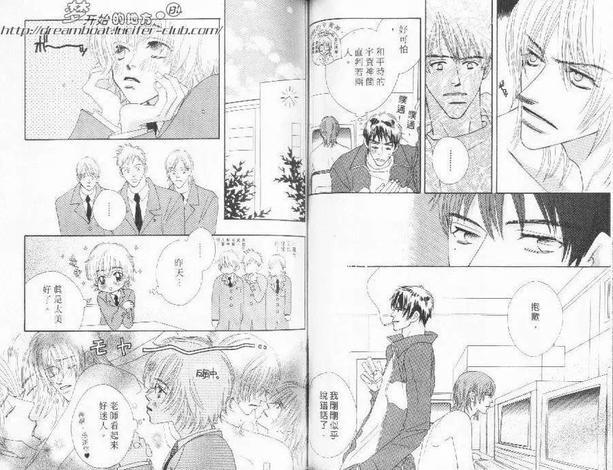 神秘的魔幻情人[耽美]韩漫全集-第1卷无删减无遮挡章节图片 