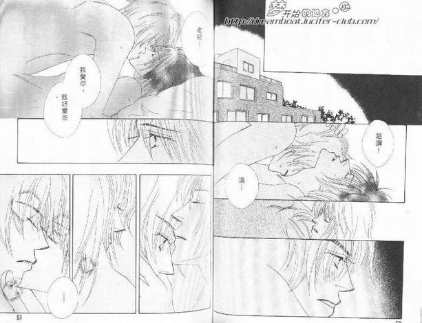 神秘的魔幻情人[耽美]韩漫全集-第1卷无删减无遮挡章节图片 