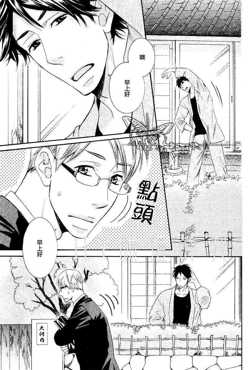 走廊下的狂想曲[耽美]韩漫全集-第1话无删减无遮挡章节图片 