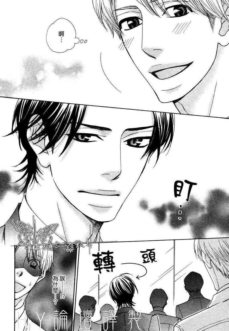 死也不会离开你[耽美]韩漫全集-第5话无删减无遮挡章节图片 