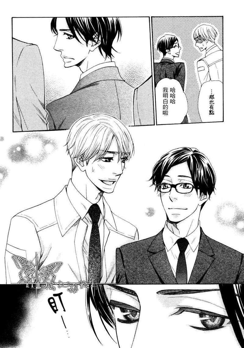 死也不会离开你[耽美]韩漫全集-第5话无删减无遮挡章节图片 