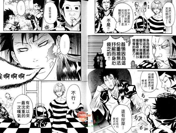 家庭教师同人集[耽美]韩漫全集-REBORN同人本 瓦利亚篇无删减无遮挡章节图片 