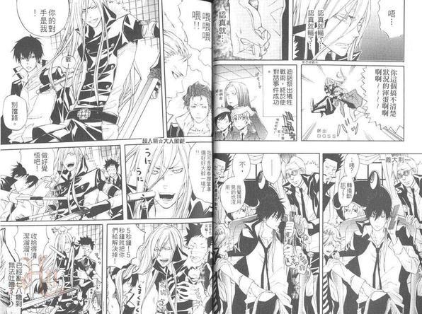 家庭教师同人集[耽美]韩漫全集-瓦利亚特集‧炼狱篇无删减无遮挡章节图片 