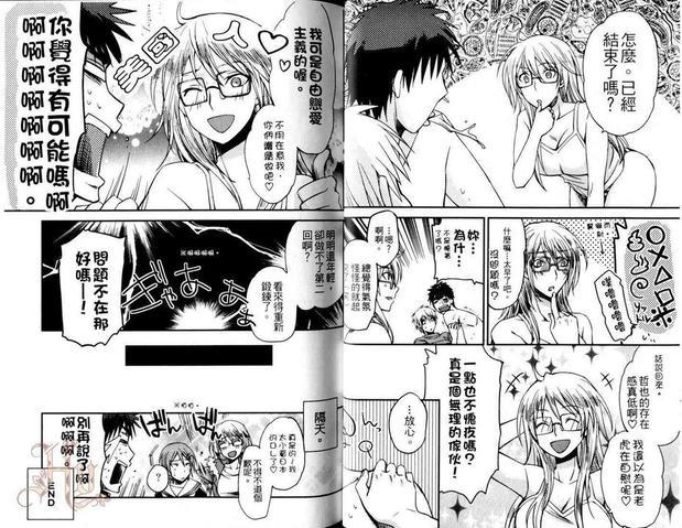影子篮球员同人MVP番外篇合集[耽美]韩漫全集-黑子总受（1）无删减无遮挡章节图片 