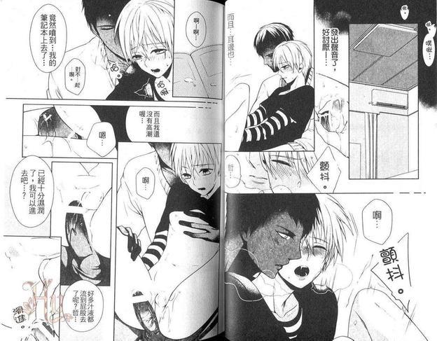 影子篮球员同人MVP番外篇合集[耽美]韩漫全集-黑子总受（2）无删减无遮挡章节图片 