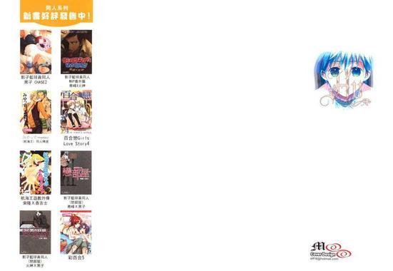 影子篮球员同人MVP番外篇合集[耽美]韩漫全集-黑子公主无删减无遮挡章节图片 