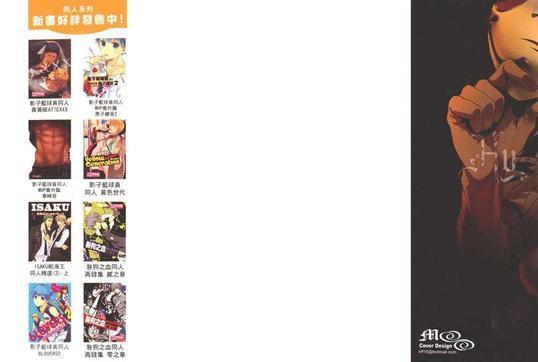 影子篮球员同人MVP番外篇合集[耽美]韩漫全集-青峰与火神无删减无遮挡章节图片 