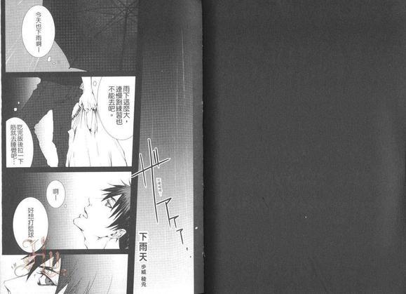 影子篮球员同人MVP番外篇合集[耽美]韩漫全集-青峰与火神无删减无遮挡章节图片 