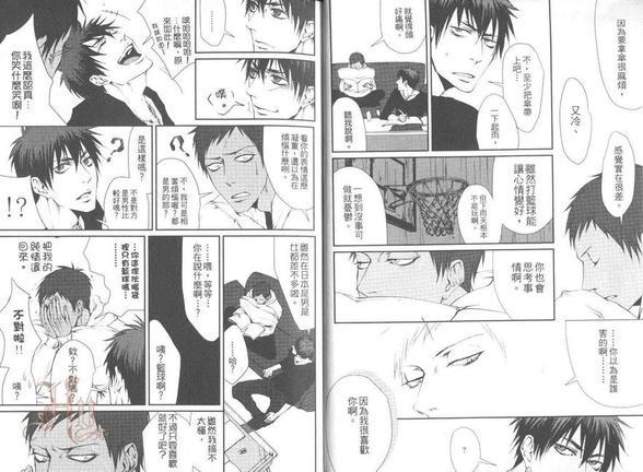 影子篮球员同人MVP番外篇合集[耽美]韩漫全集-青峰与火神无删减无遮挡章节图片 