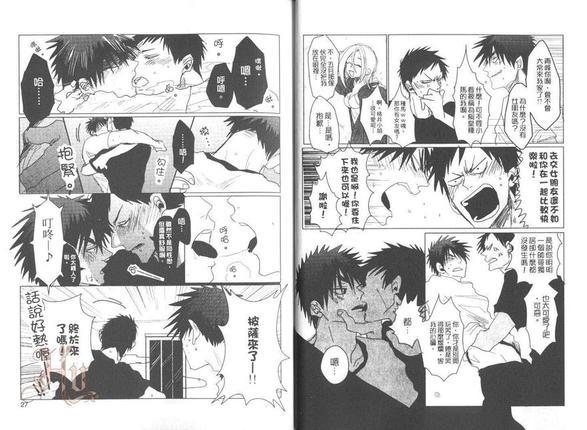 影子篮球员同人MVP番外篇合集[耽美]韩漫全集-青峰与火神无删减无遮挡章节图片 